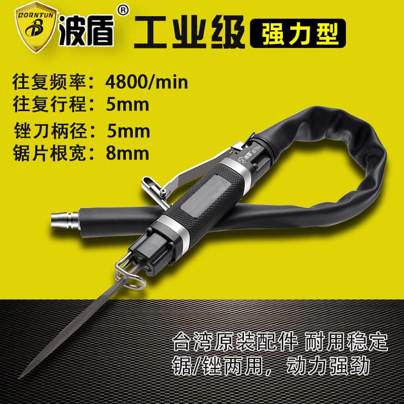 Bodun Pneumatic Saw/File, 5mm Stroke Pneumatic Saw, Air File, Dual-Purpose File BD-7056