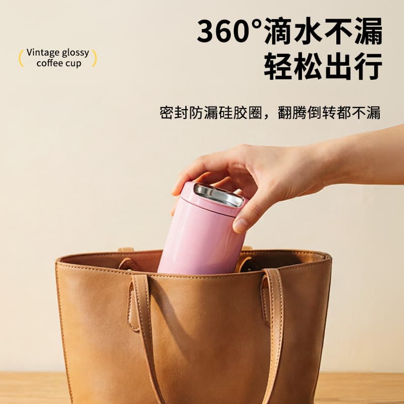 New 316 Stainless Steel Egg-Shaped Insulated Mug, High-Gloss Finish, Car Coffee Cup, Portable Small Capacity Tumbler