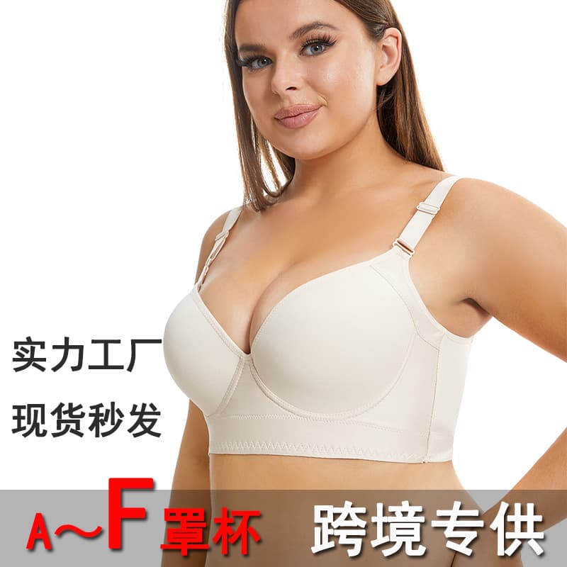 Cross-border US & EU Plus Size Bra, Thin Back-Smoothing Large Size Underwire Push-Up Bra, 8-Row Hook 01