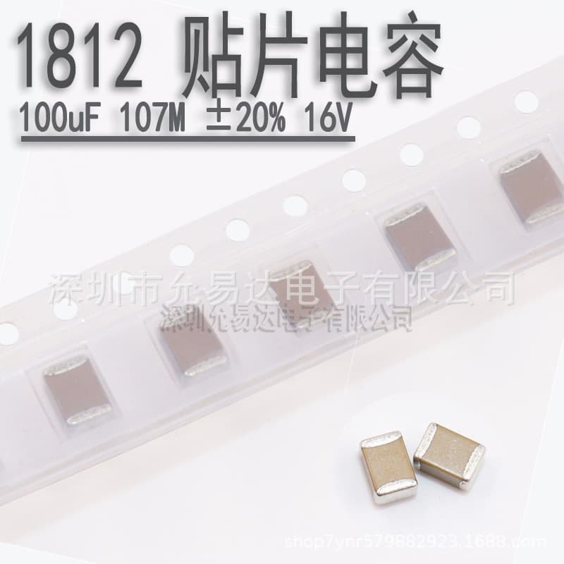 1812 SMD Capacitor 100uF 107M ±20% 16V