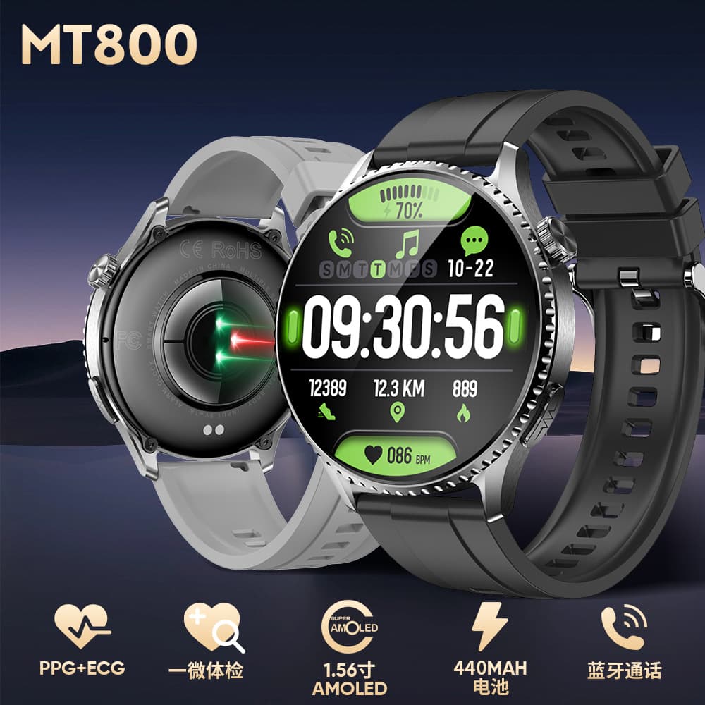 Mt800 Smart Watch Amoled 1.56inch Bluetooth Calling Ecg Heart Rate Monitoring Touch Screen Long Battery Life