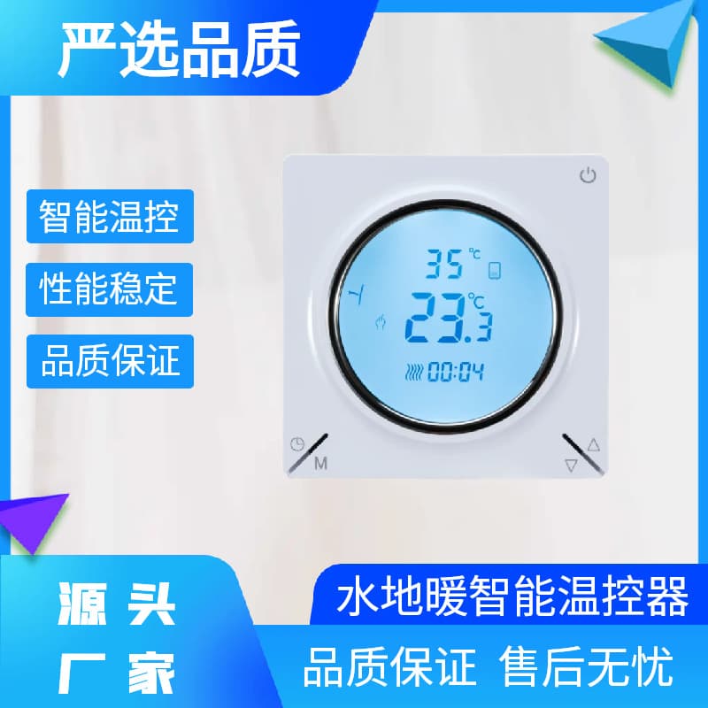 In Stock Floor Heating Thermostat Temperature Control Panel Touch Screen Smart Discount Big Eye Style