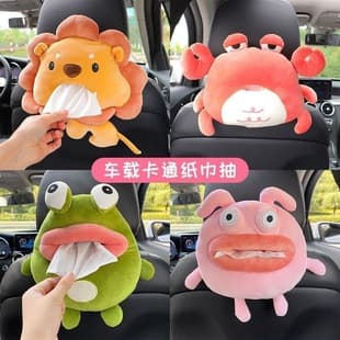 Factory Wholesale Car Cartoon Tissue Box, Women's Car Accessories, Home and Car Tissue Dispenser, Cross-border E-commerce