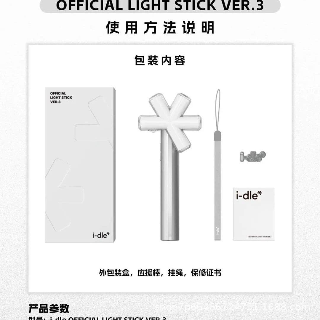 IDLE Support Light Mini Card, IDLE 3rd Generation Light Stick, (G)I-DLE Lightstick, Fan Merchandise Glow Stick