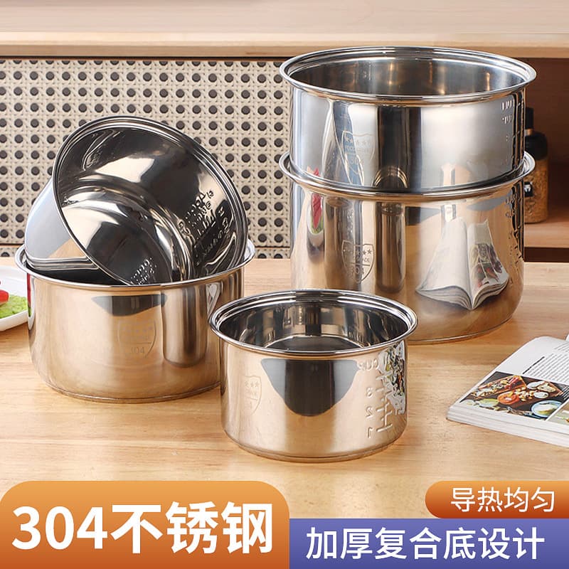 Manufacturer of 304 stainless steel rice cooker and pressure cooker inner pots with multi-layered bottoms; a must-have non-stick inner pot!