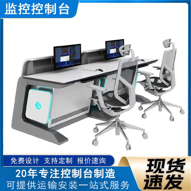 Monitoring Center Console Command Dispatch Desk Security Surveillance Desk Command Center Console Dual Console