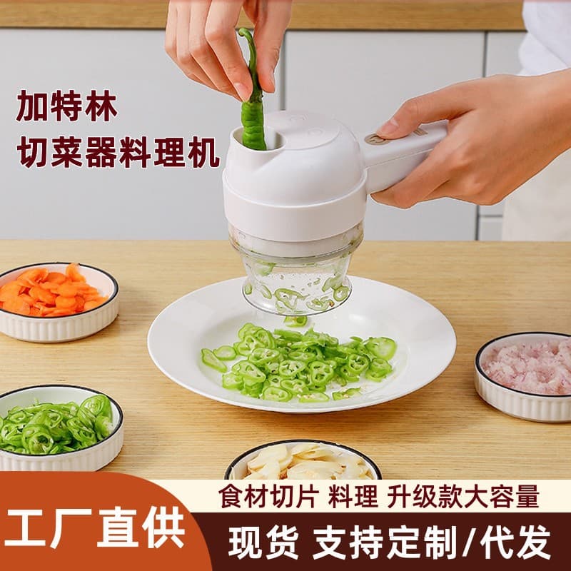 Cross-border Gatling vegetable cutter household multi-functional garlic slicer food supplement machine wireless electric handheld food processor