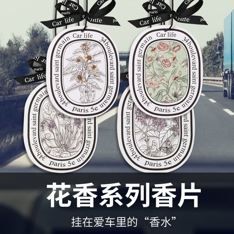 New Car Aroma Diffuser Tablet Luxury Trendy Women's High-End Hanging Decoration Customizable Scent Tablet