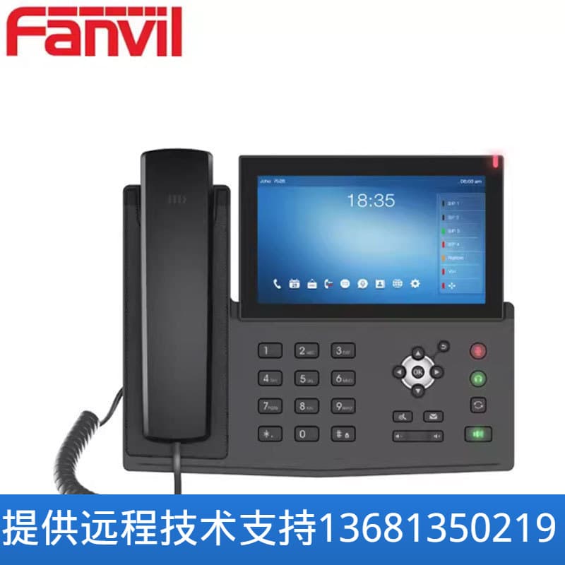 Orientation X7A Android Touch Screen Phone Video Conferencing IP Video Phone Wireless Yealink Trendy IPPBX