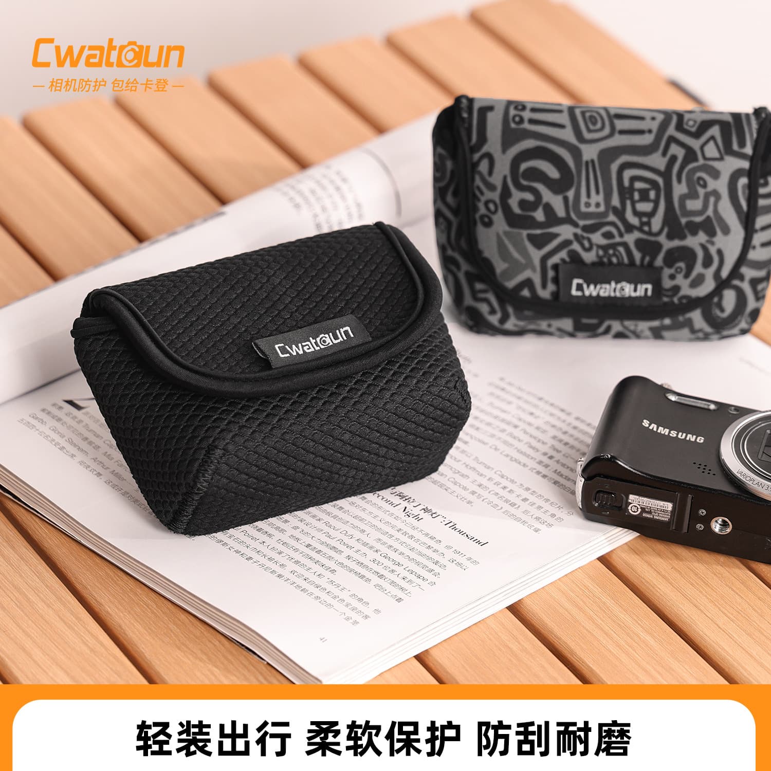 Cwatcun Hong Kong Compact Camera Sleeve: Scratch-resistant, durable, compact, and portable camera bag suitable for Canon and Sony cameras.