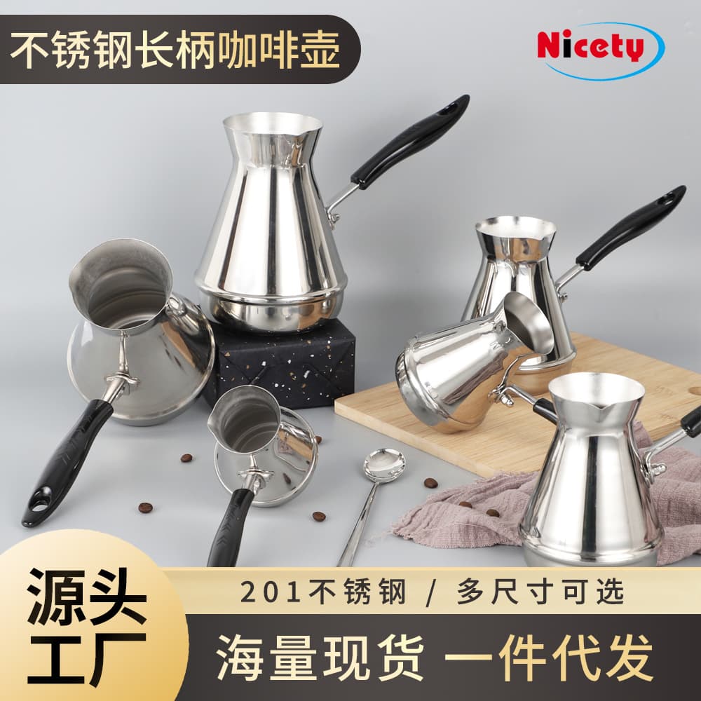Stainless Steel Hand-Pour Coffee Pot Long Handle European Style Coffee Tools Milk Frothing Pitcher Kitchen Utensils