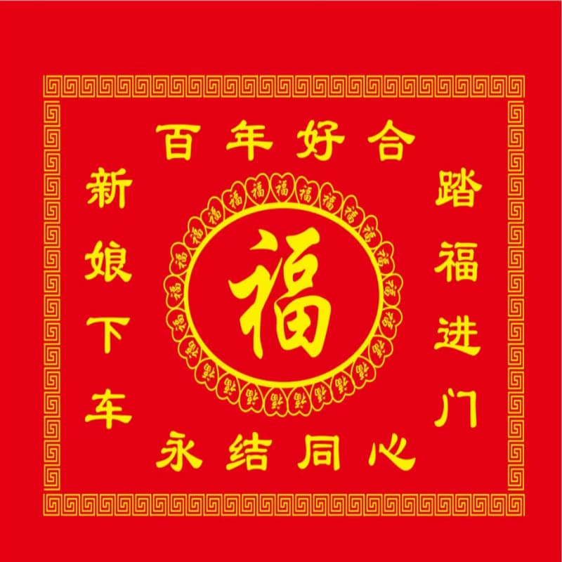 Bride gets out of car on a lucky step mat, wedding ceremony decorations, festive items, non-woven red lucky mat