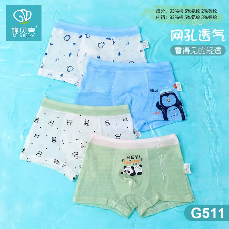 Summer Thin Mesh Boxer Briefs for Boys, Children's Cotton A-Class Pure Cotton Baby Four-Corner Underwear, Ice Silk
