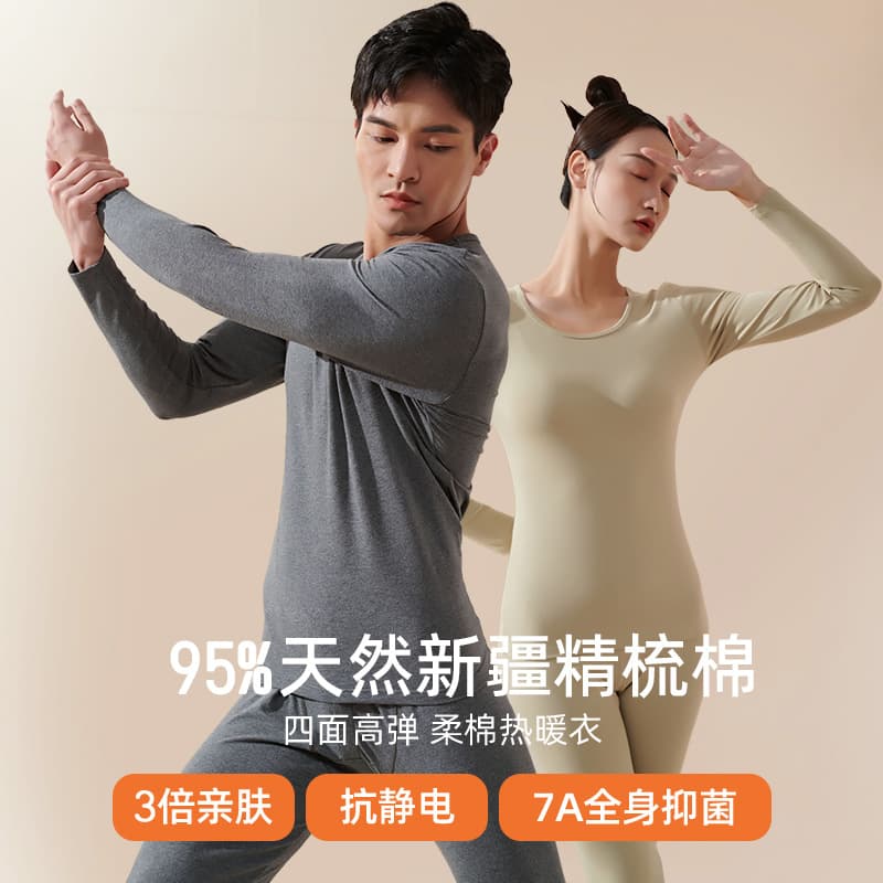 Class A Pure Cotton Thermal Underwear Set for Couples, Thin and Stretchy, Men's Winter Warm Innerwear, Women's Wholesale