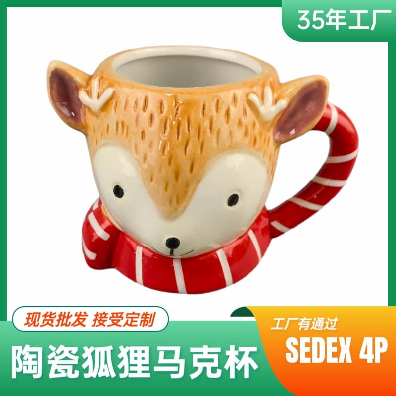 Cartoon Mug, Fox-Shaped Ceramic Cup, Cute Hand-Painted Pet Cup, Office Cup, Milk Cup, Personalized Internet Celebrity Cup