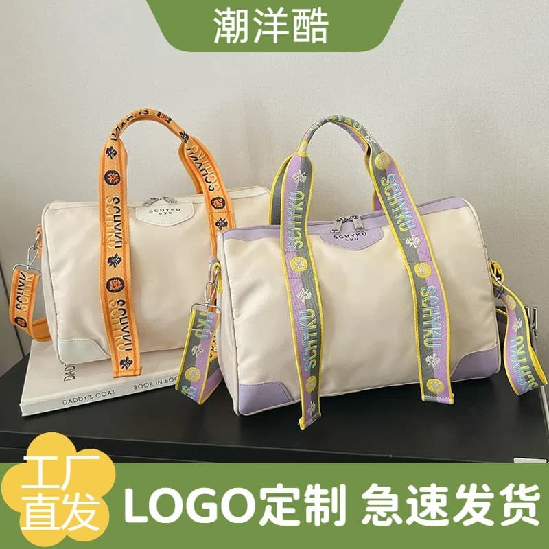 Custom Travel Bag Large Capacity Shoulder Bag Cross-border Bestseller Tote Bag Fashion Commuter Women's Bag Crossbody Shoulder