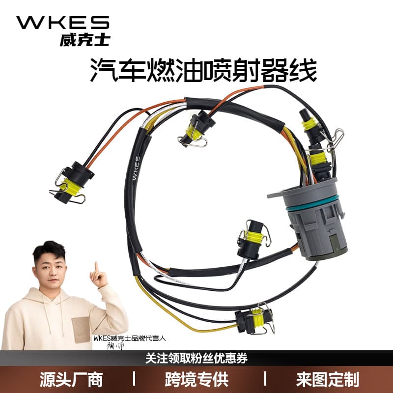 1807455C92 1807285C91 1807285C92 DT466 DT530 DT466E Injector Wiring Harness
