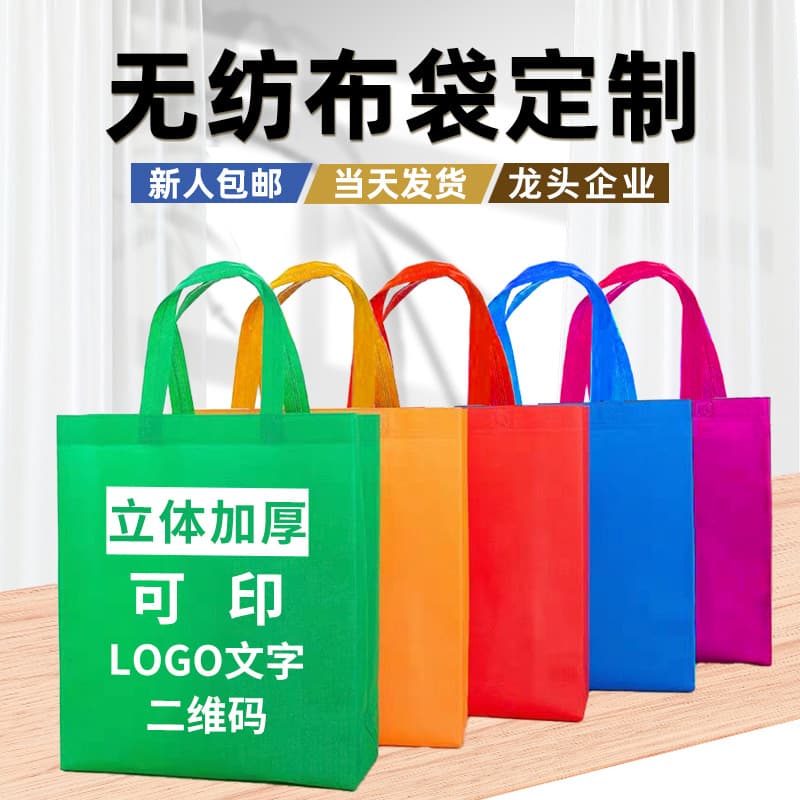 Stock thickened non-woven takeout handbags wholesale, fast food shopping drawstring shoe storage packaging bags
