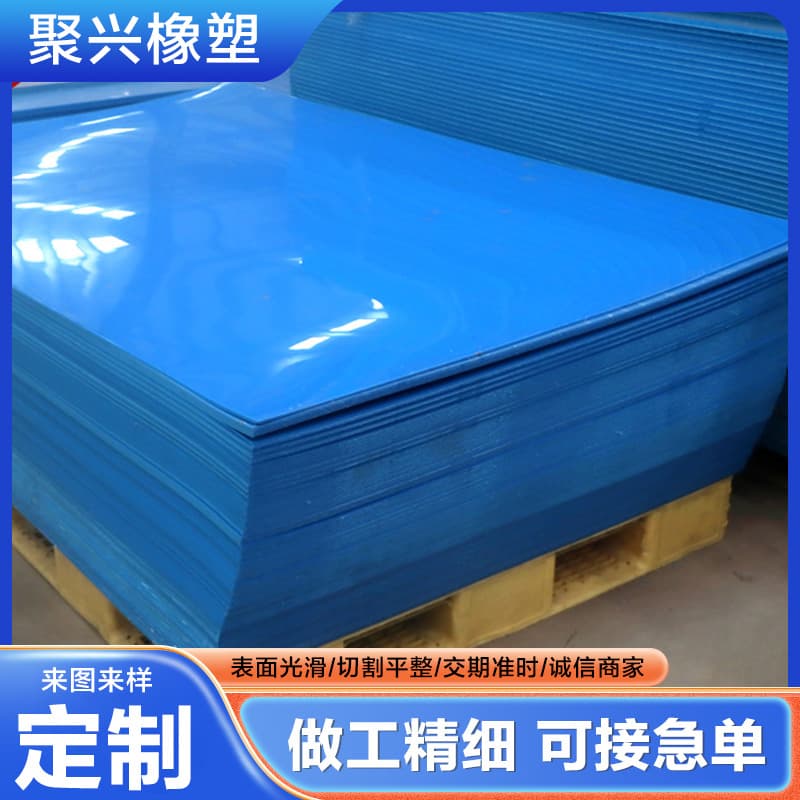 Ultra-high molecular weight boron-containing polyethylene sheet high-density wear-resistant liner neutron radiation shielding boron polyethylene sheet
