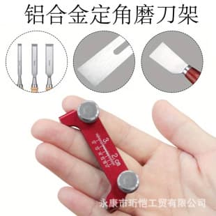 New Aluminum Alloy Small Rolling Knife Sharpening Stand, Adjustable Angle Knife Sharpener for Chisels, Fixed Angle Knife Sharpener