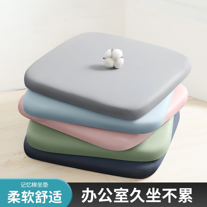 Memory Foam Seat Cushion for Office Long Sitting, Student Classroom Chair Cushion for Summer, Bottom Cushion