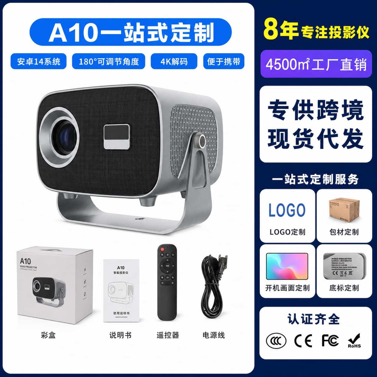 Source factory 4K projector home ultra high definition mobile phone same screen portable projector short throw manufacturer wholesale