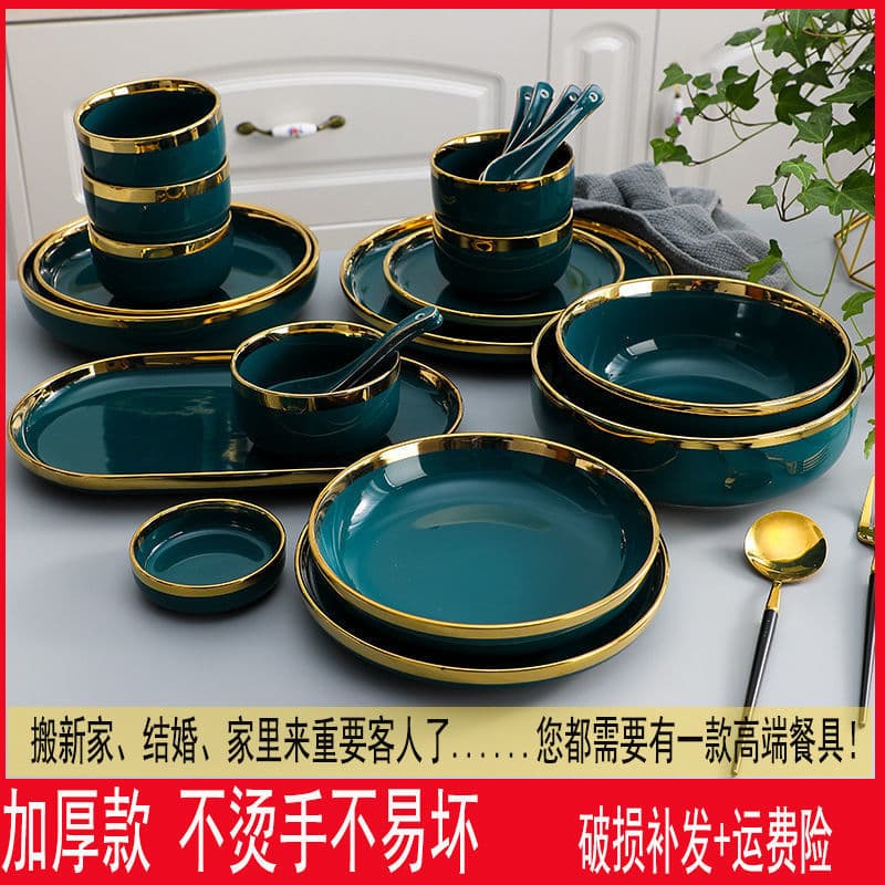Nordic light luxury gold-rimmed ceramic tableware home bowl emerald rice bowl ceramic noodle bowl tableware set vegetable plate fish plate