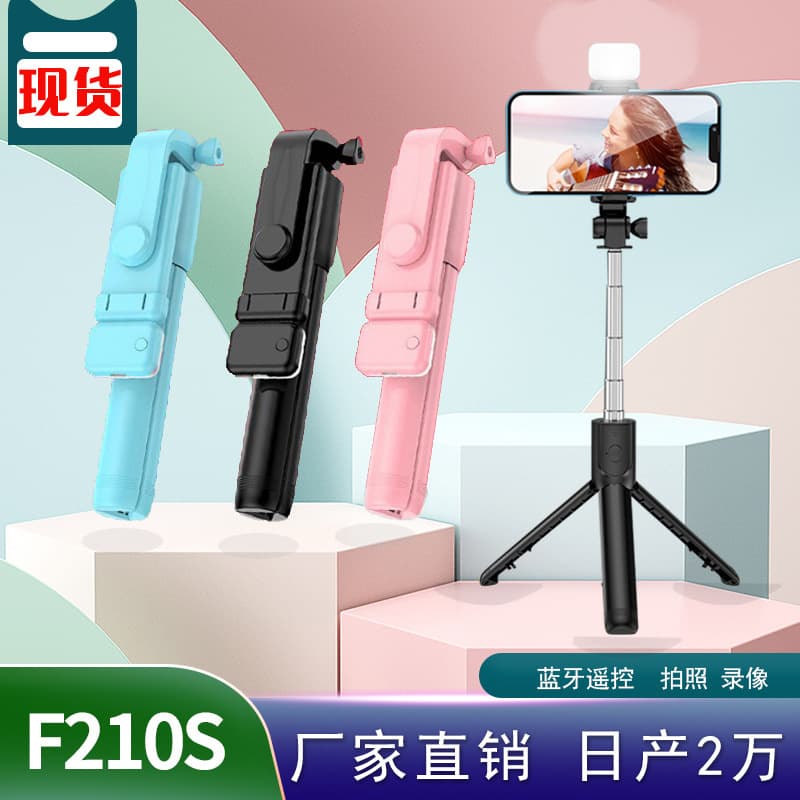Multi-functional Bluetooth Phone Selfie Stick with 360° Rotation, All-in-One Floor Tripod for Live Streaming and Photography