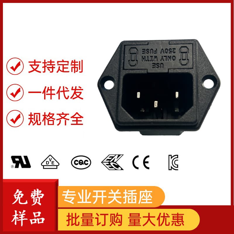 Black Three-hole Socket 10A Pin-shaped Socket AC Socket High Current Female Plug with Ear Lock Pin Tail