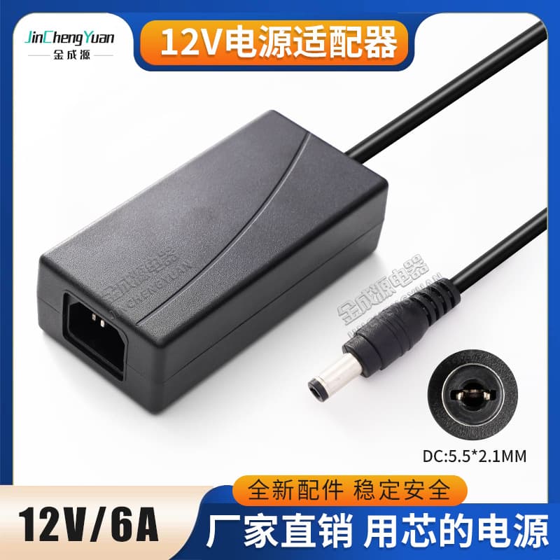 Special Offer 12V 6A Power Adapter 12V 6000MA US EU UK AU Plug 72W Power Adapter