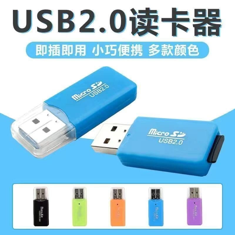 Factory wholesale cool USB 2.0 TF card/mobile phone memory card reader, mini portable plug-and-play.