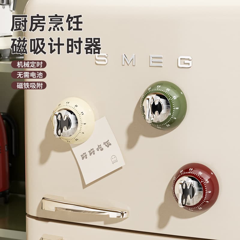 Kitchen timer cooking reminder primary school students self-discipline artifact time management mechanical alarm clock magnetic timer