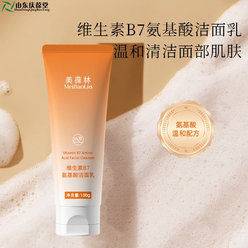 Shandong-based manufacturer of Vitamin B7 amino acid facial cleanser, OEM/ODM moisturizing and cleansing skincare products.