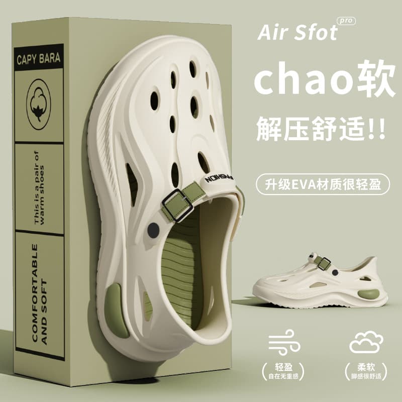 New Summer Men's Crocs Trendy Beach Cloud-Like Outdoor Sandals Anti-Slip Outdoor Crocs