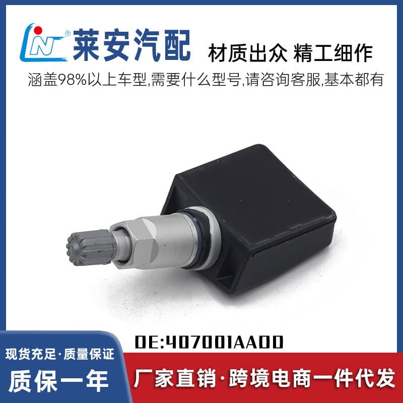 Nissan Tire Pressure Sensor for Nissan 350Z Auto Parts Tire Pressure Sensor 407001AA0D