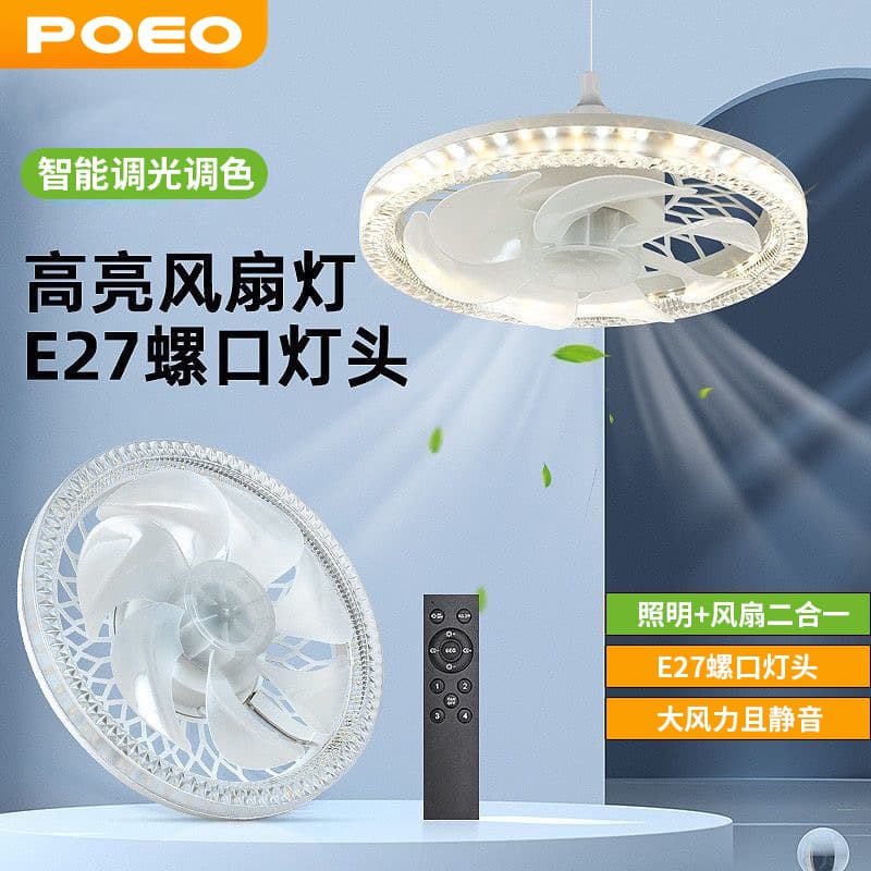 High power screw crystal fan lamp led home bedroom kitchen remote control ceiling fan lamp Zhongshan factory