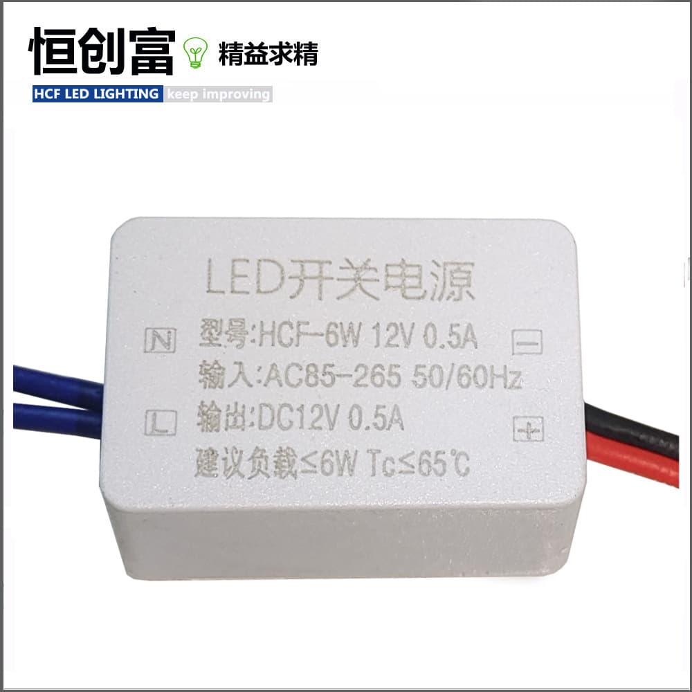 Constant Voltage Power Supply DC12V 6W Cabinet Light 220V to 12V Low Voltage Drive DC 500mA 12V Fan Power Supply