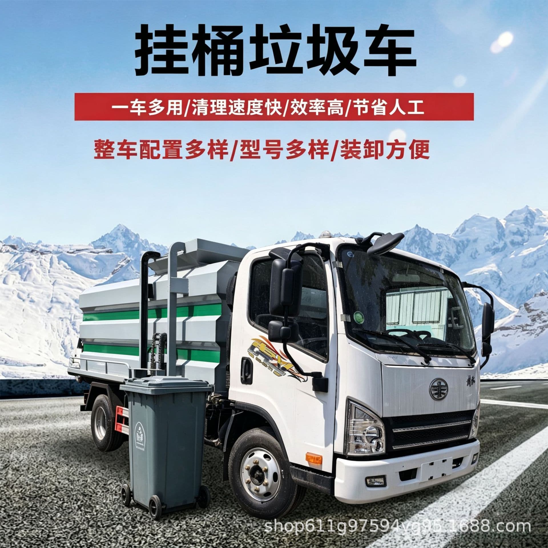 Factory Stock Hanging Bucket Self-Dumping Garbage Truck Multifunctional Waste Transport Vehicle 8 Cubic Meters Domestic Garbage Collection Truck