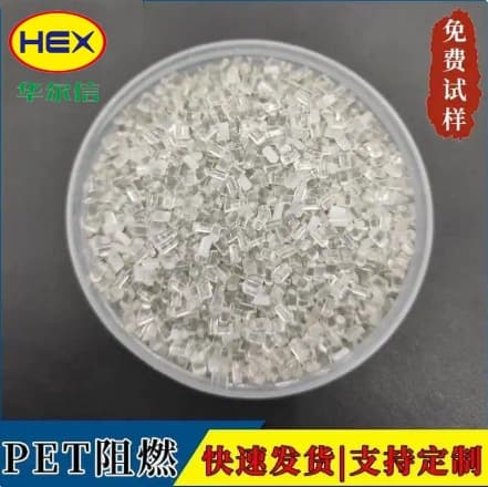 PET foam board flame retardant masterbatch manufacturer thermal insulation pet foam board halogen-free construction special foam board flame retardant factory