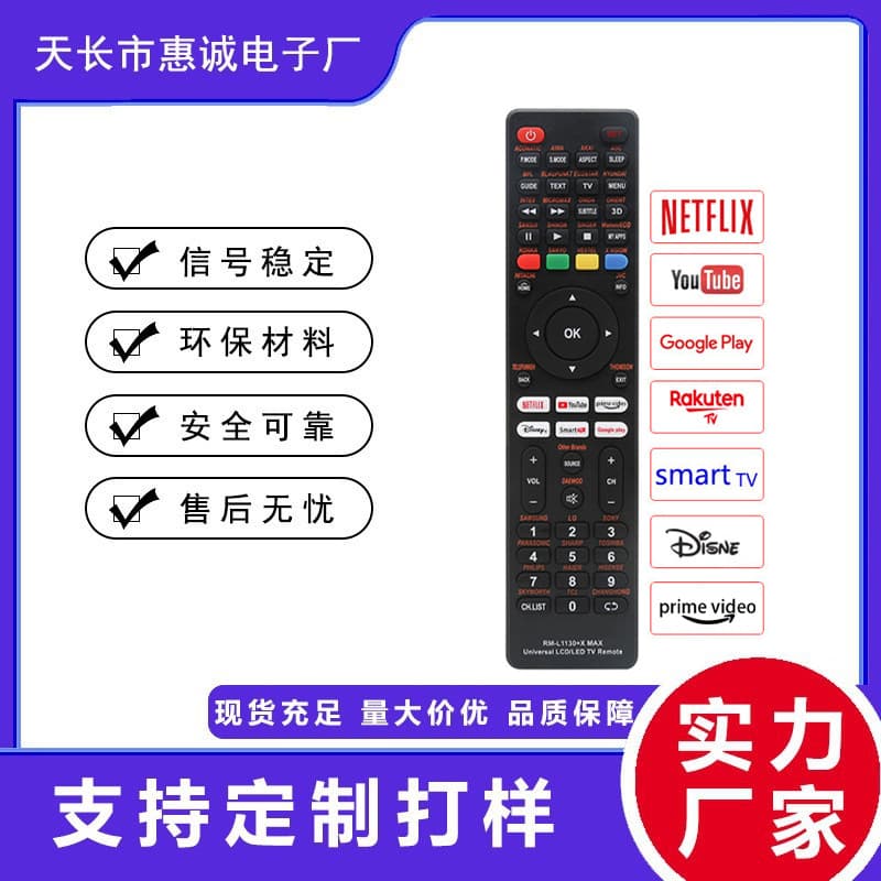 Universal English Version Remote Control for LCD TV YouTube RM-L1130+X PLUS TV