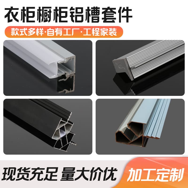 LED Linear Light Trough Recessed Cabinet Shelf Light, Linear Aluminum Channel Hard Light Bar, Top Corner Accessories Processing Customization