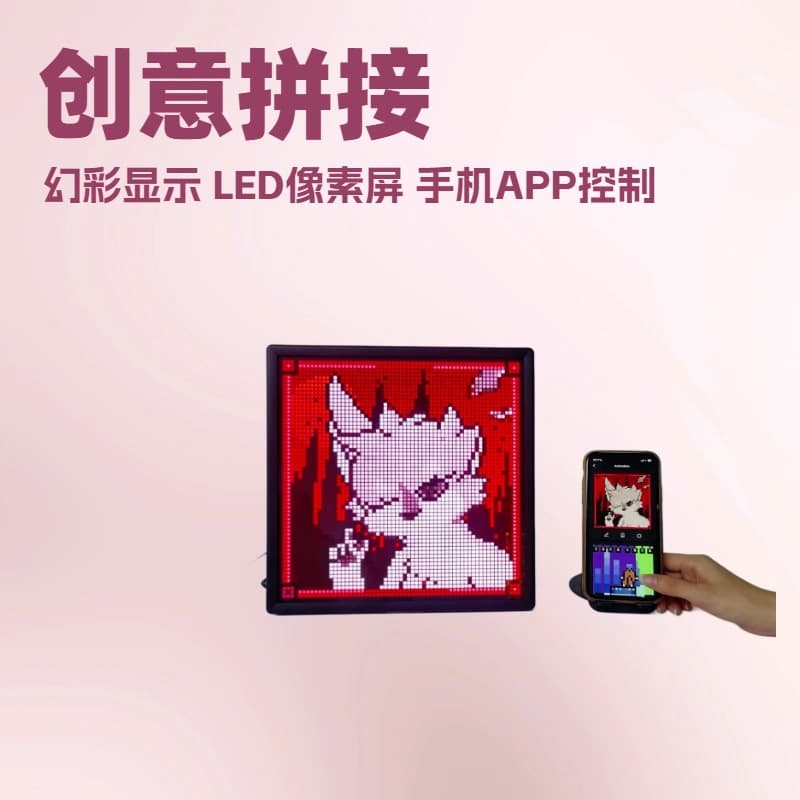 Cross-border New LED Pixel Screen Bluetooth Screen DIY Dynamic Screen Holiday Gift Desk Photo Frame Light Box