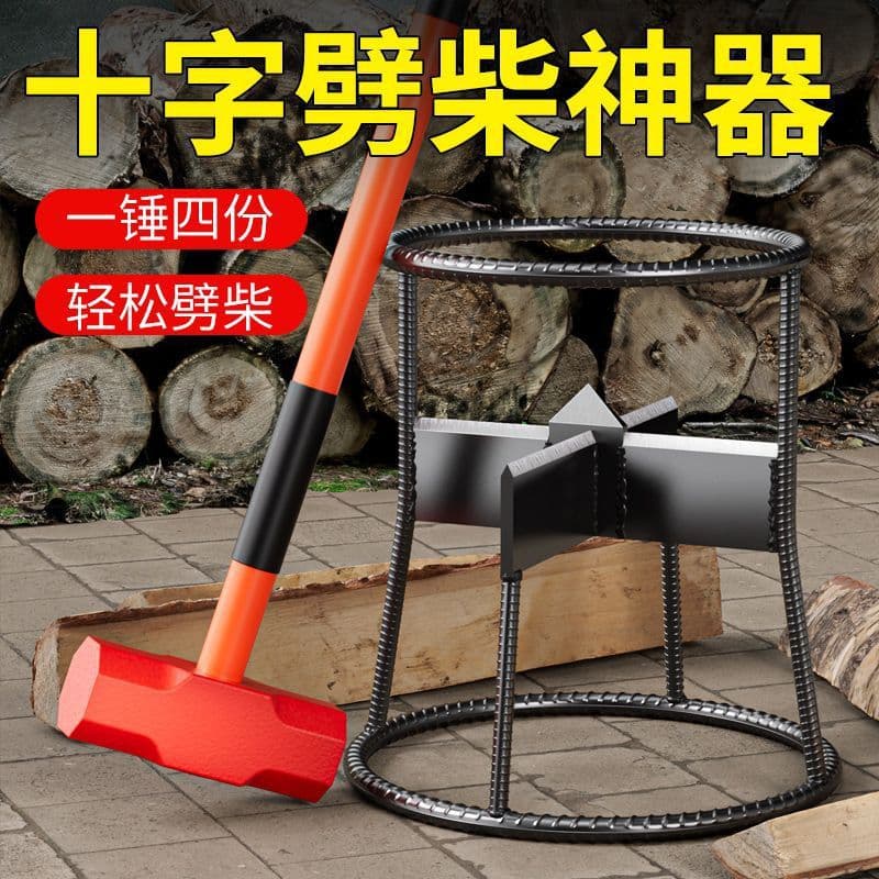 Firewood Splitting Tool, Vertical Cross-shaped Firewood Splitter, Rural Outdoor Manual Wood Craftsman Firewood Splitter, Manganese Steel Axe