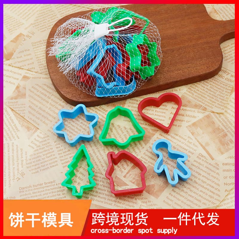Plastic Cookie Mold 18-Piece Set Christmas Tree Festival Series Decorative Cookies Gingerbread Man House Heart Star Bell Fondant Mold