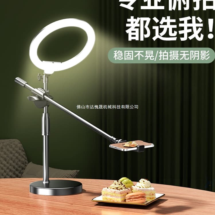 [Professional Overhead Shooting] 2024 New Model Phone Stand Desktop Live Streaming Tripod, Video Vlogging for Food and Books