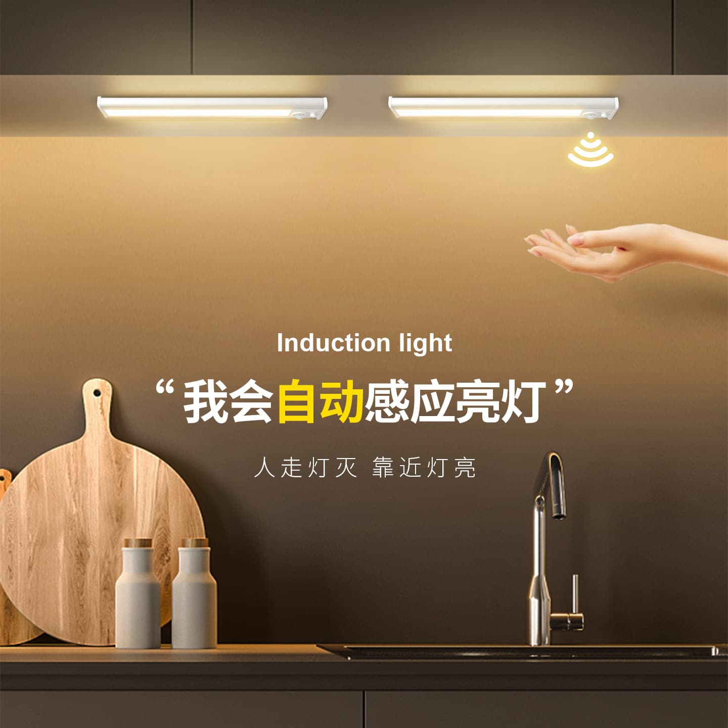 LED Ultra-Thin Rechargeable Magnetic Light Strip for Night Use, Dimmable Wardrobe Cabinet Light with Motion Sensor, Lights Up on Detection