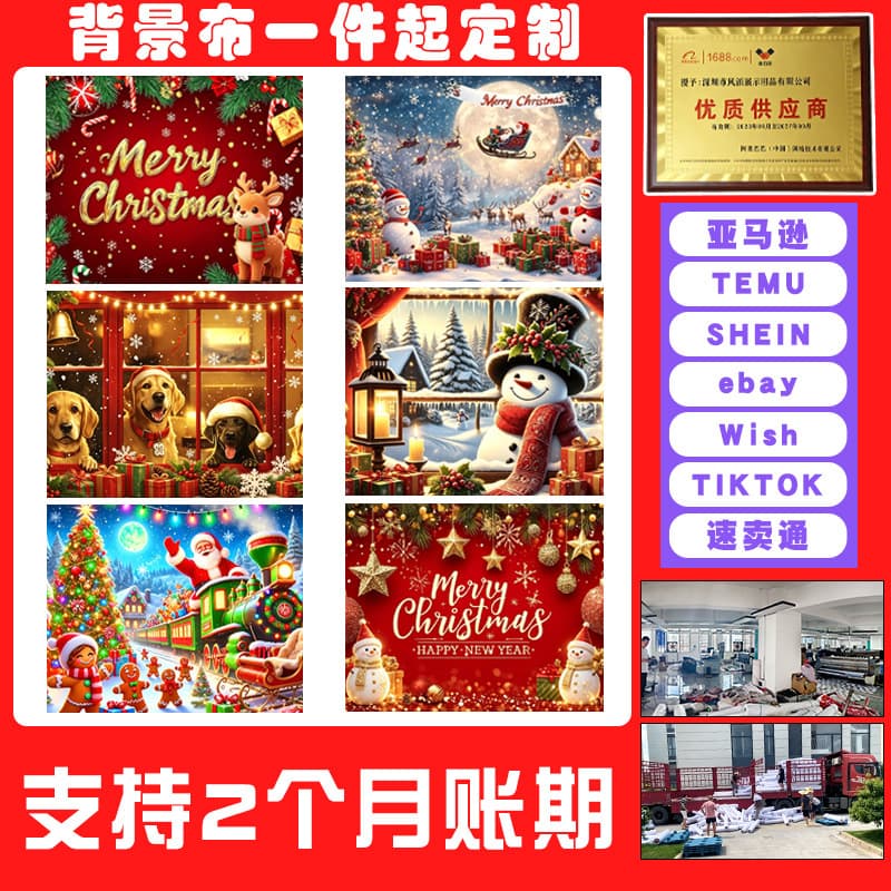 Cross-border new product Christmas elk Christmas atmosphere decoration hanging cloth Internet celebrity photo background cloth hanging flag manufacturer direct delivery