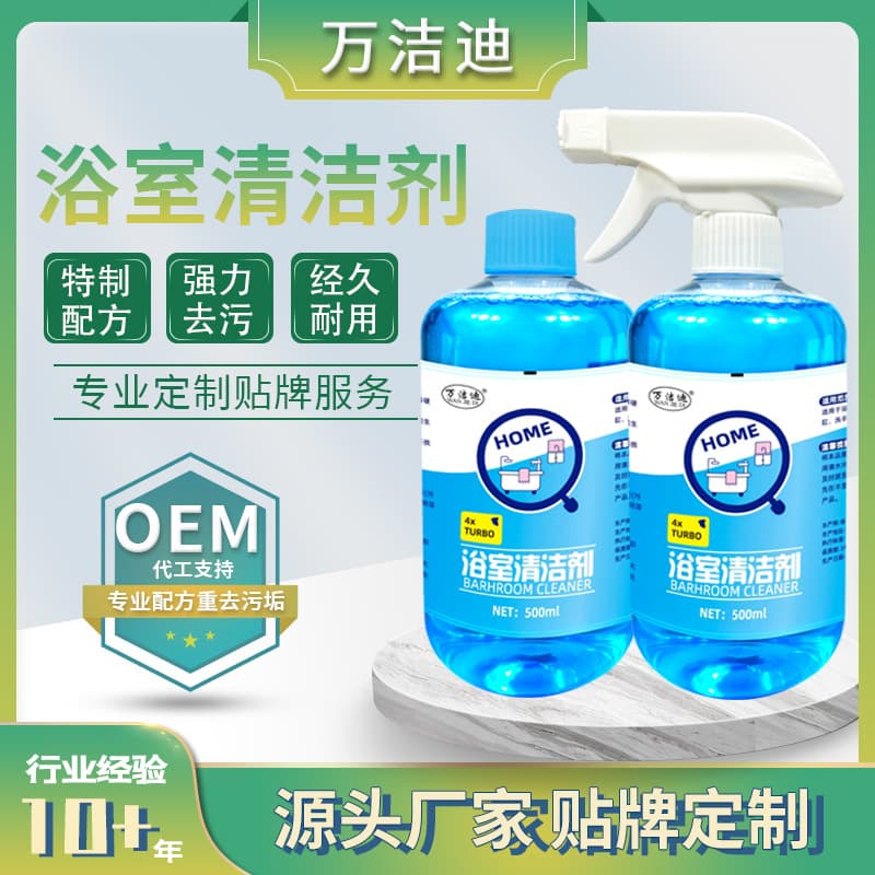 Customized Bathroom Cleaner - Multi-Purpose Scale and Stain Remover for Tiles and Glass