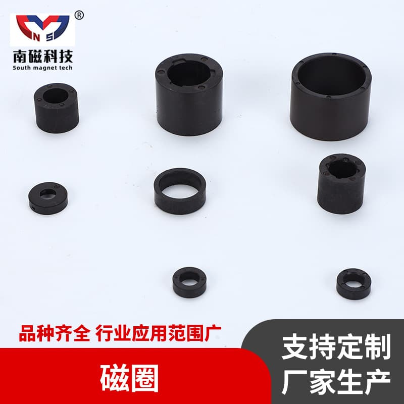 Custom Injection Molded Magnetic Ring PA6 Motor Accessories Magnetic Ring Magnetic Tile Overmolded Magnetic Ring Fan Motor Iron Sintered