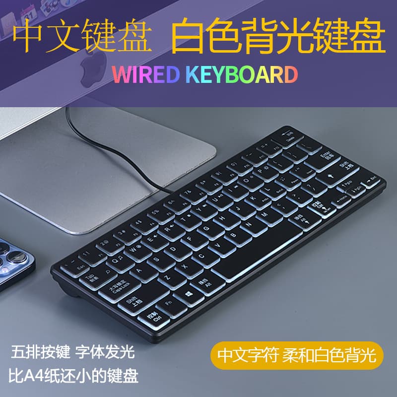 Chinese Backlit Keyboard Chocolate Numpad Office Home Laptop External Mini Keypad Glowing